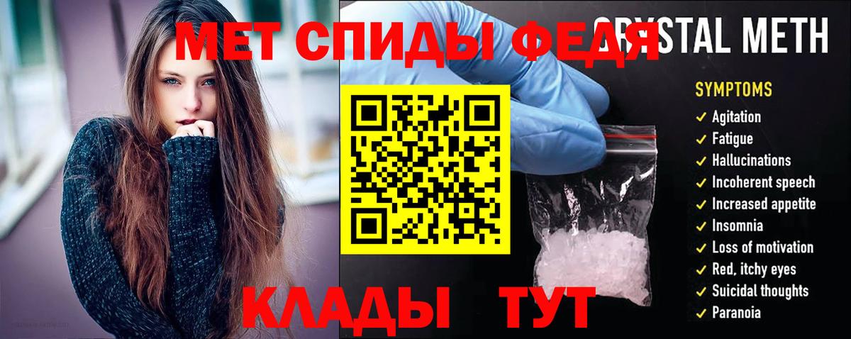 Геленджик  АМФЕТАМИН  Вход с VPN    как зайти  Amphetamine VHQ 