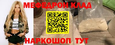 эйфоретик Можайск