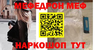 эйфоретик Можайск