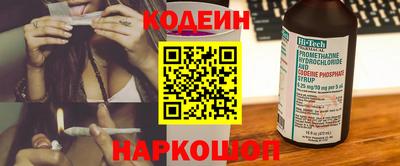 эйфоретик Можайск