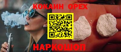 эйфоретик Можайск