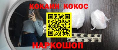эйфоретик Можайск