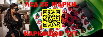 эйфоретик Можайск