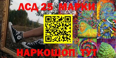 эйфоретик Можайск