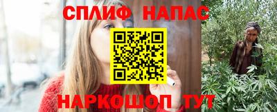 эйфоретик Можайск