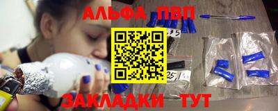 эйфоретик Можайск