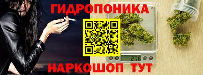 эйфоретик Можайск