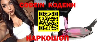 эйфоретик Можайск
