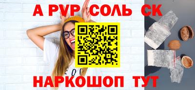 Альфа ПВП Моздок