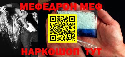 эйфоретик Можайск