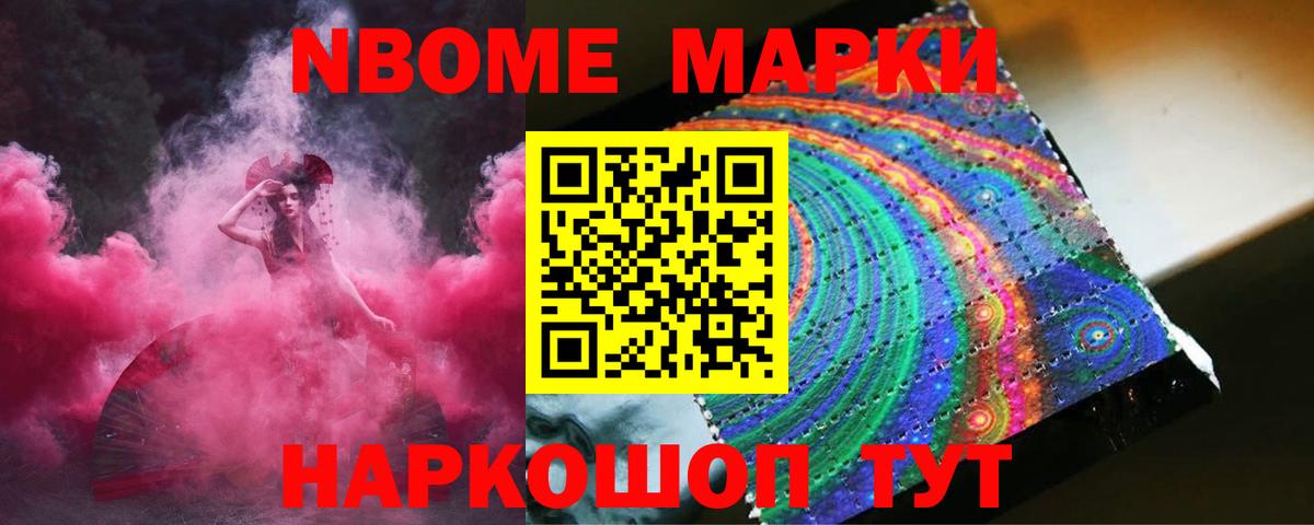 Лсд 25 экстази кислота Геленджик