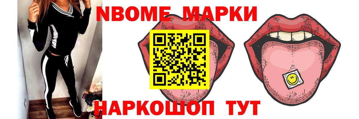Лсд 25 экстази ecstasy  Вход с VPN  ЛСД экстази  Геленджик 