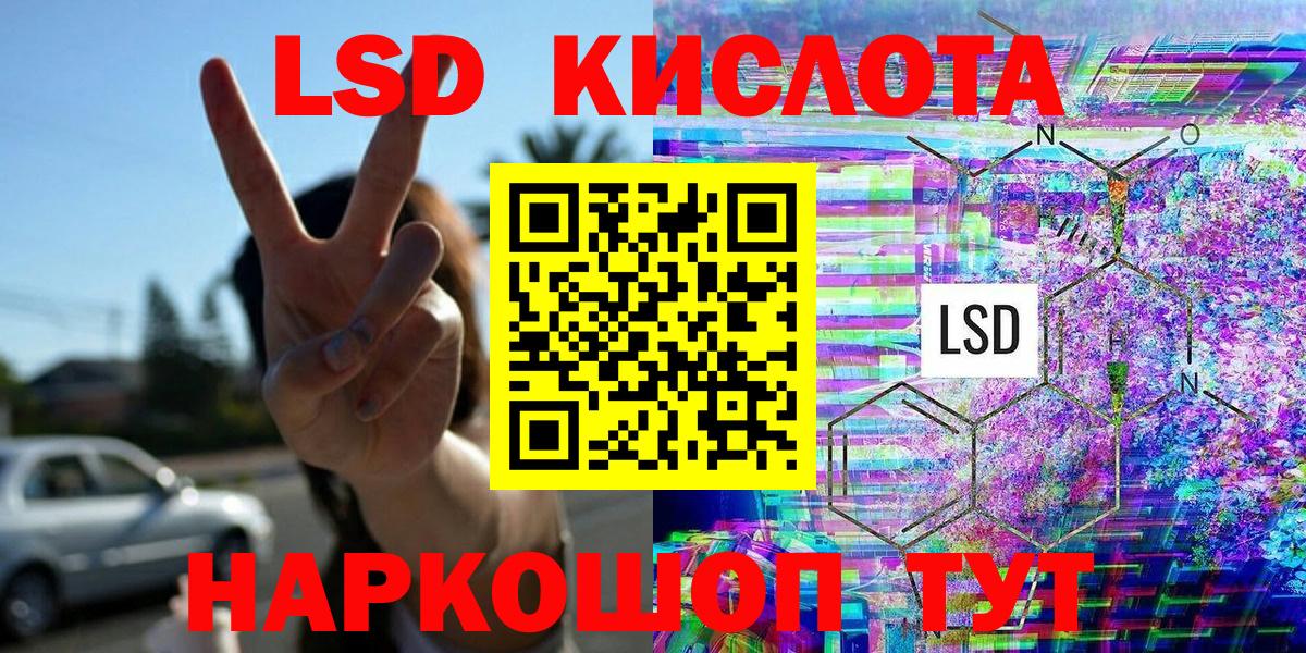 Наркотические марки 1,5мг  Вход с VPN  Геленджик  Наркотические марки 1,5мг 