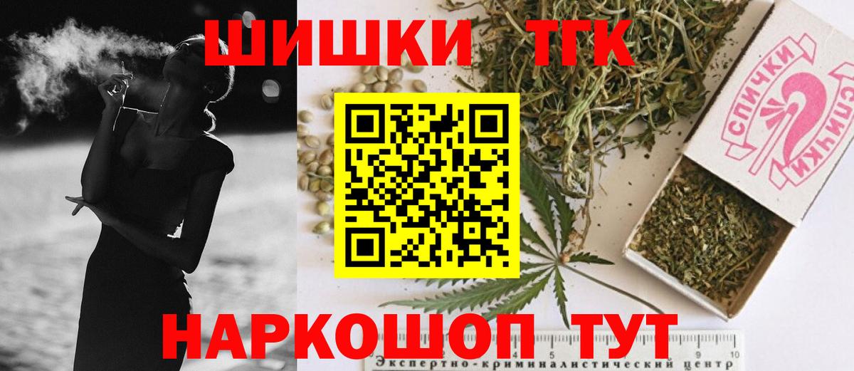 Марихуана план  Бошки марихуана ГИДРОПОН  Вход с VPN  Геленджик  Каннабис OG Kush 