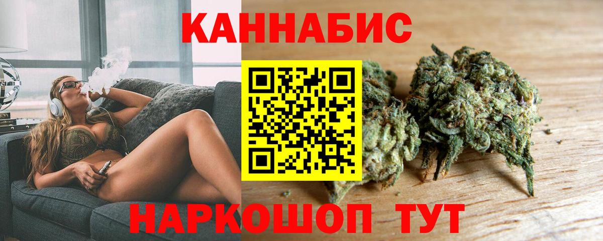 Бошки марихуана Bruce Banner Геленджик